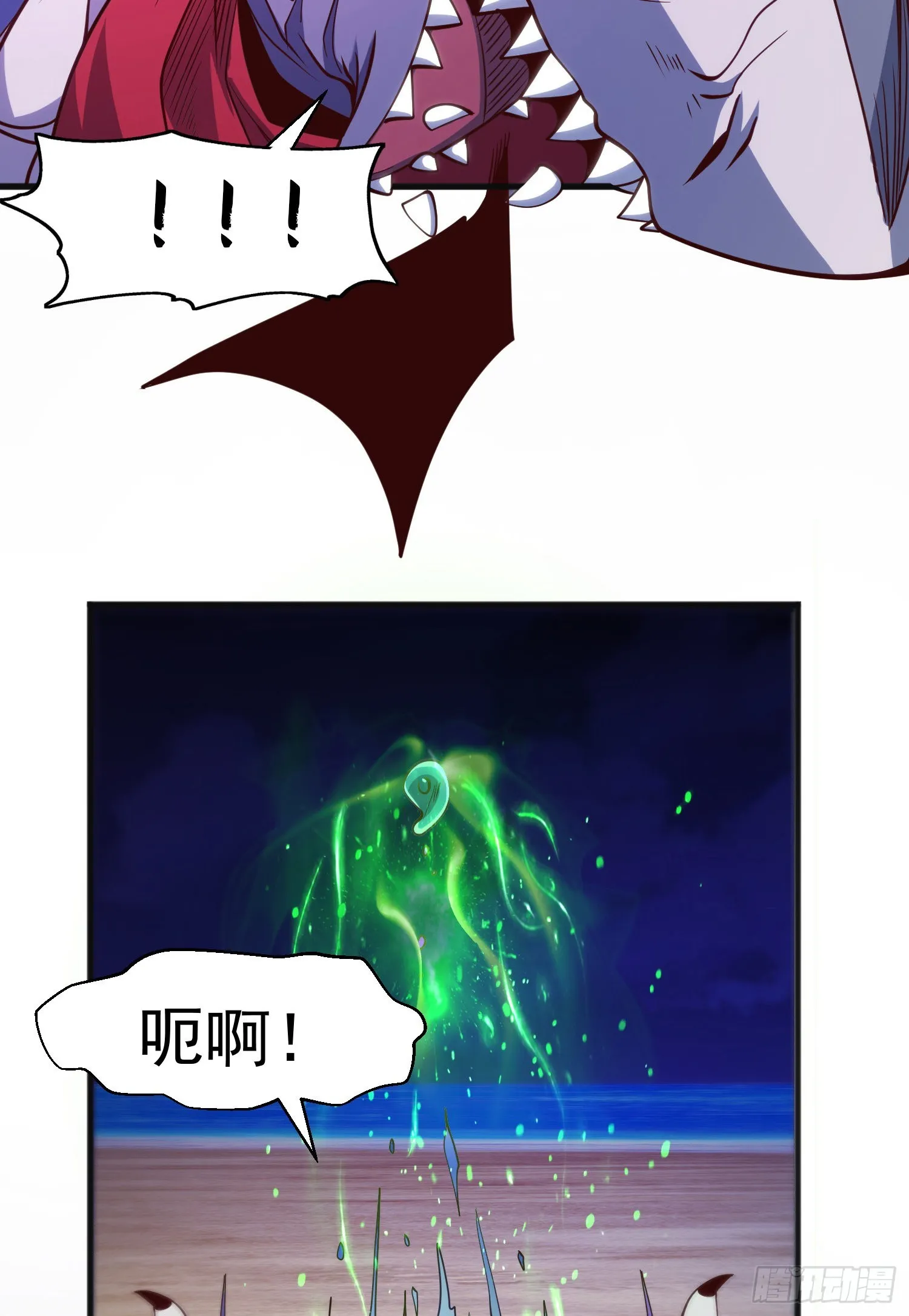 第73话千里送鱼头 第67页