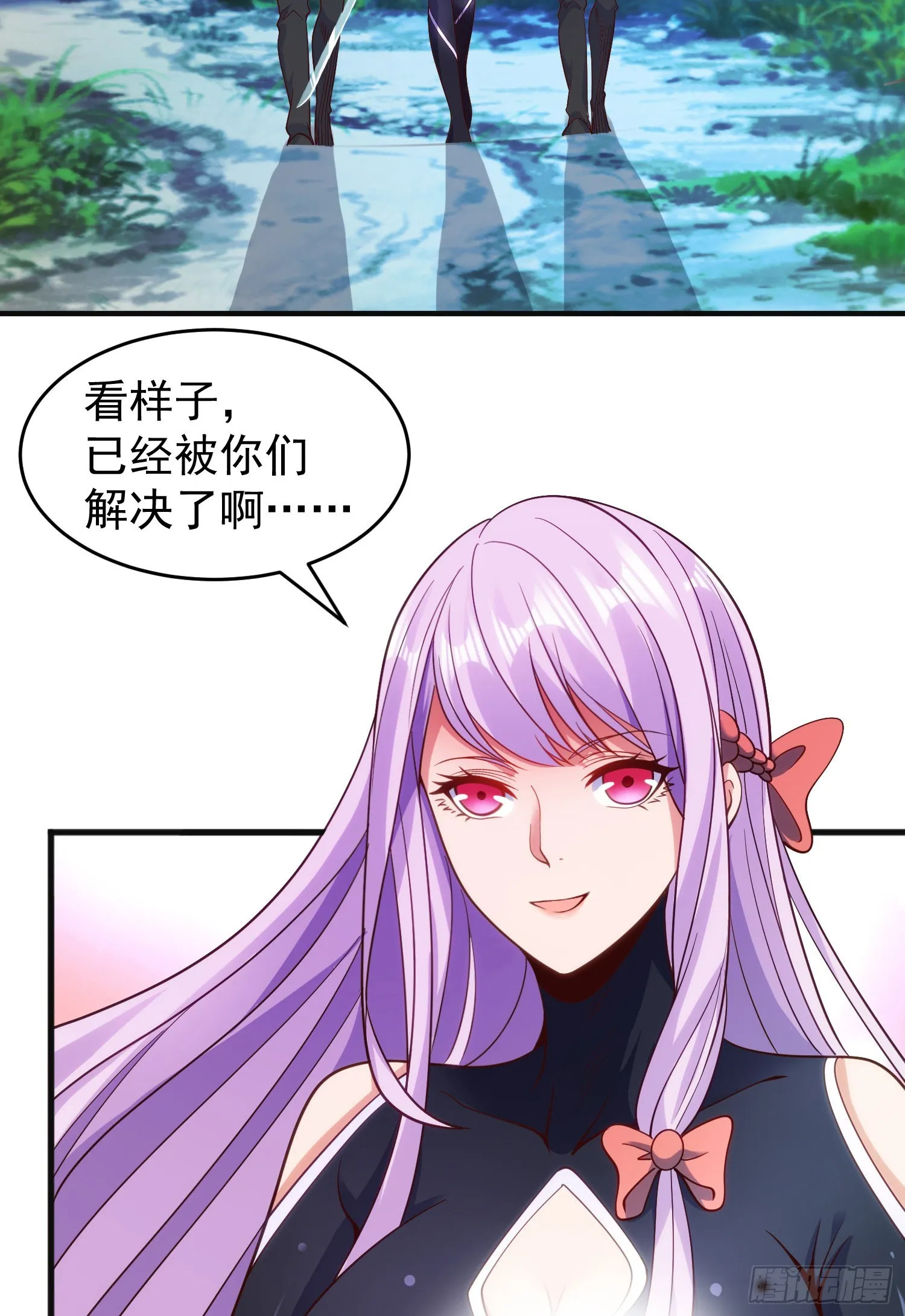 第73话千里送鱼头 第71页