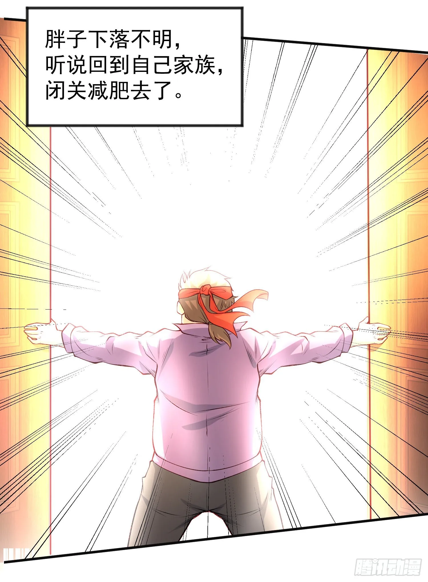 第74话我在沙漠种绿洲 第26页