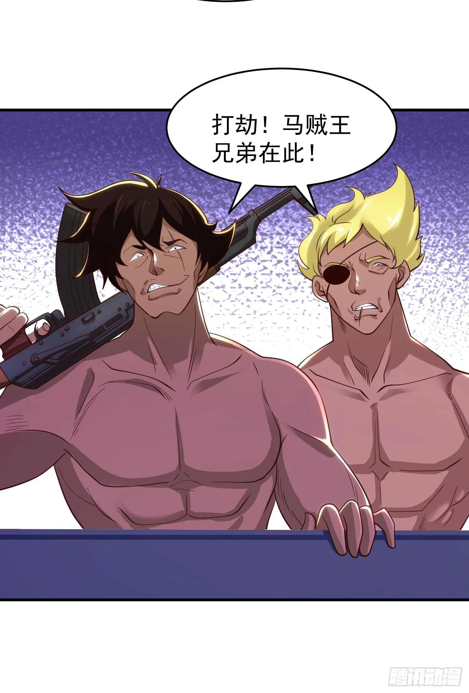 第74话我在沙漠种绿洲 第48页