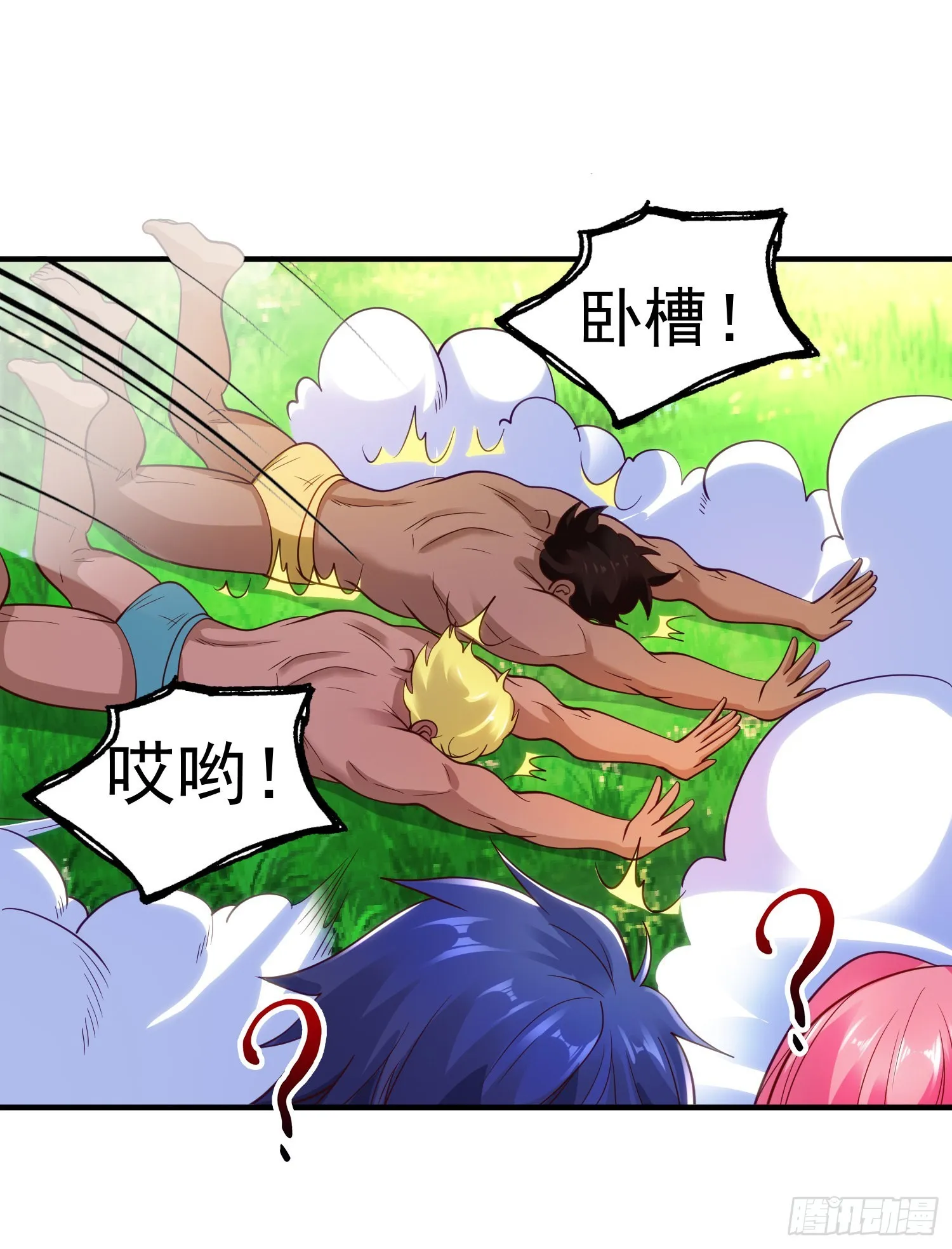 第74话我在沙漠种绿洲 第50页