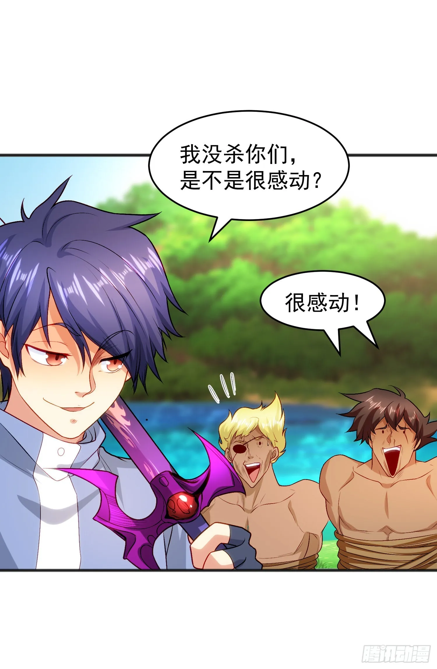 第75话隐秘的藏宝之地 第6页