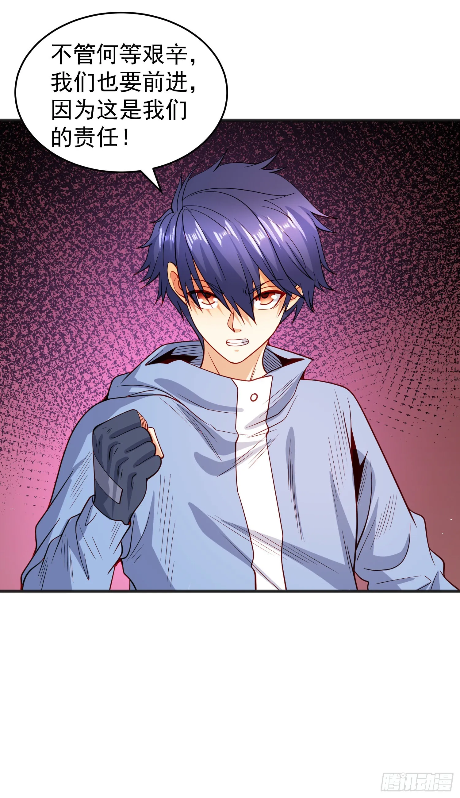 第75话隐秘的藏宝之地 第16页