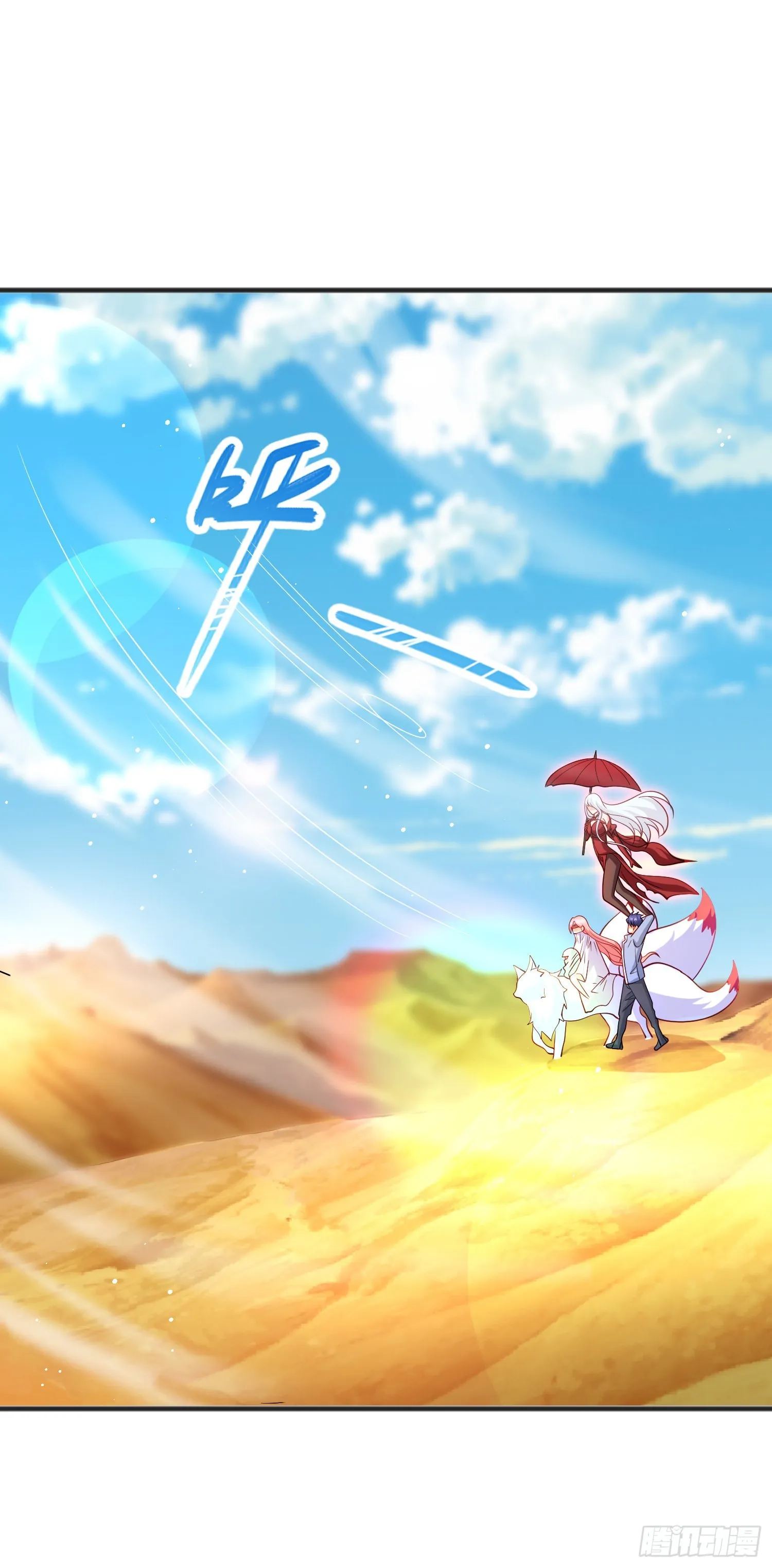 第75话隐秘的藏宝之地 第17页