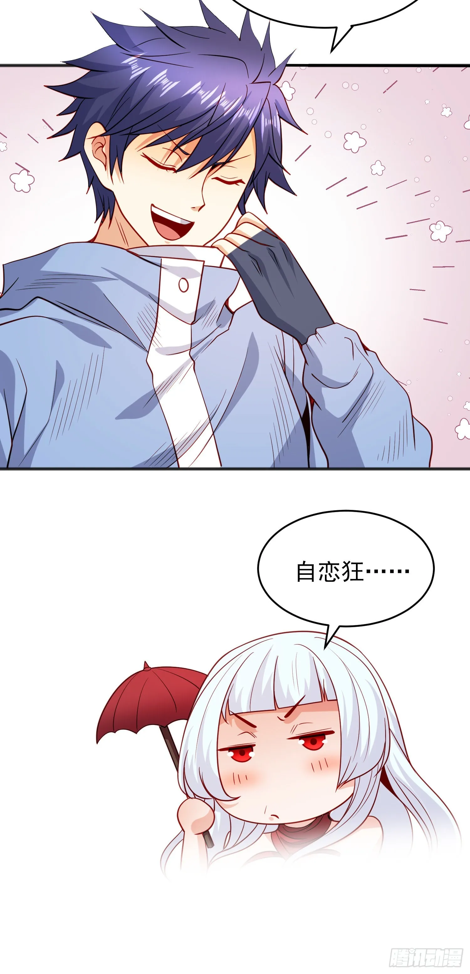 第75话隐秘的藏宝之地 第19页