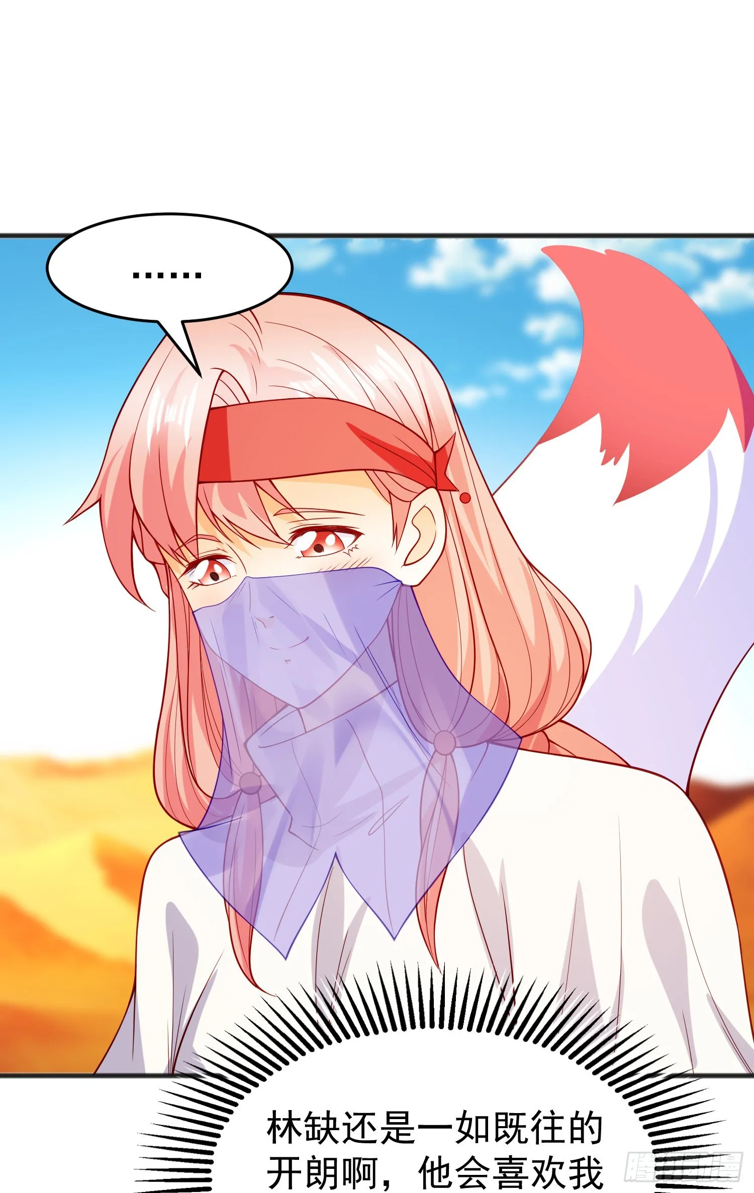第75话隐秘的藏宝之地 第20页