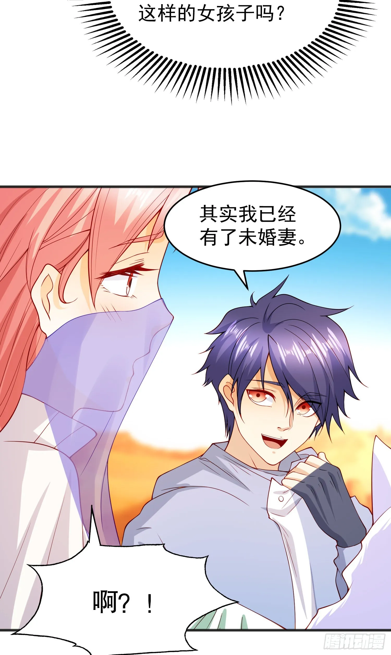 第75话隐秘的藏宝之地 第21页