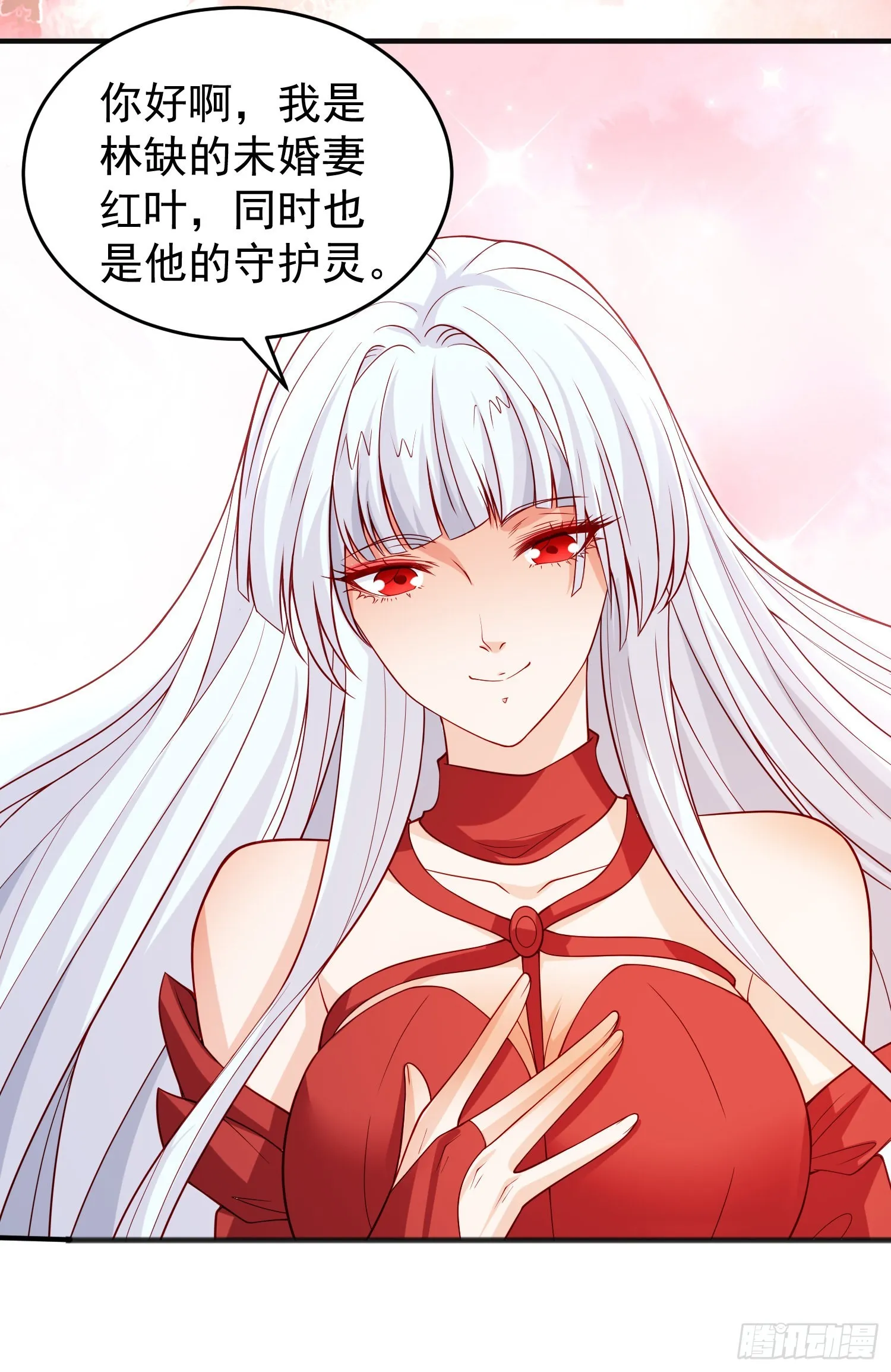 第75话隐秘的藏宝之地 第24页