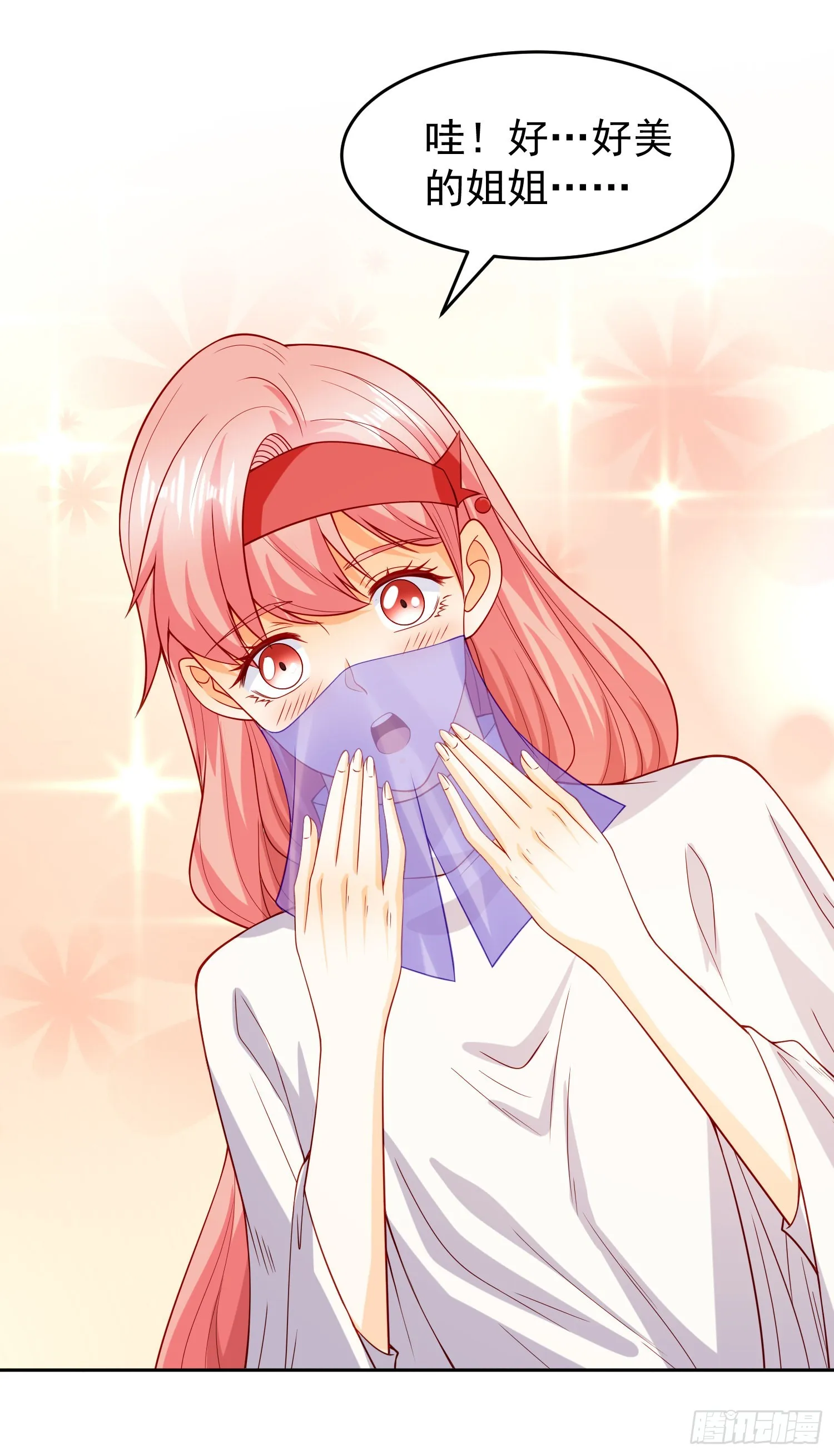 第75话隐秘的藏宝之地 第25页