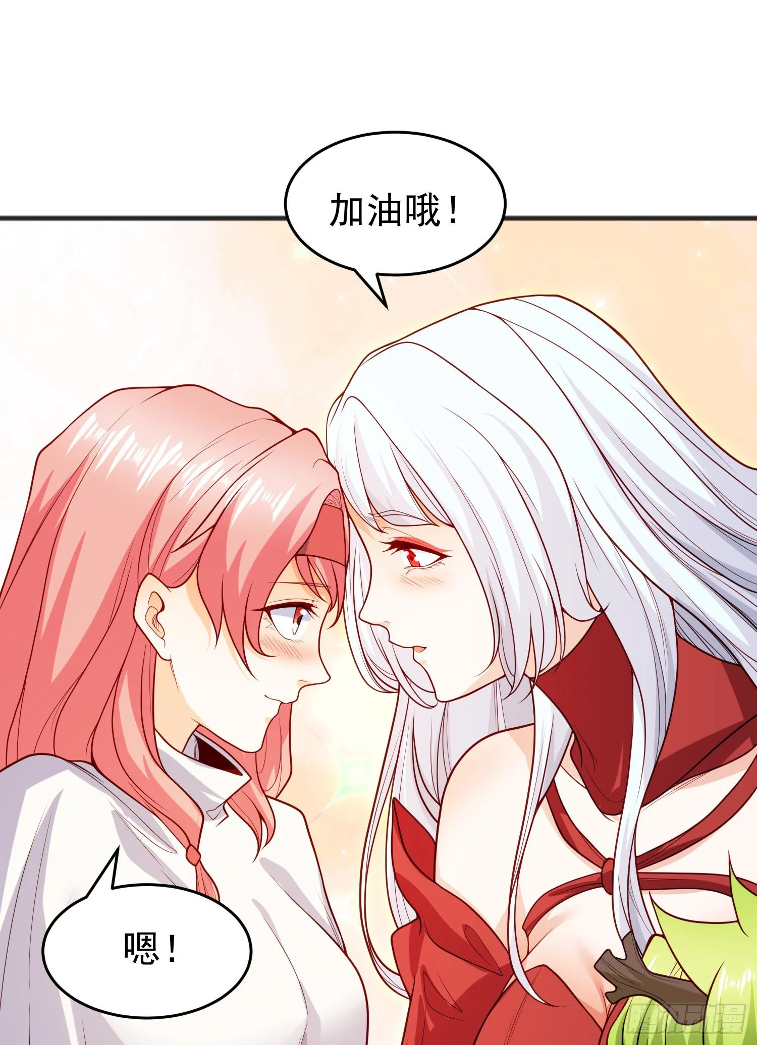 第75话隐秘的藏宝之地 第29页