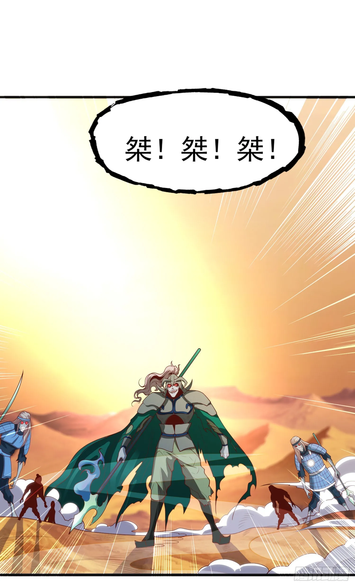 第75话隐秘的藏宝之地 第35页