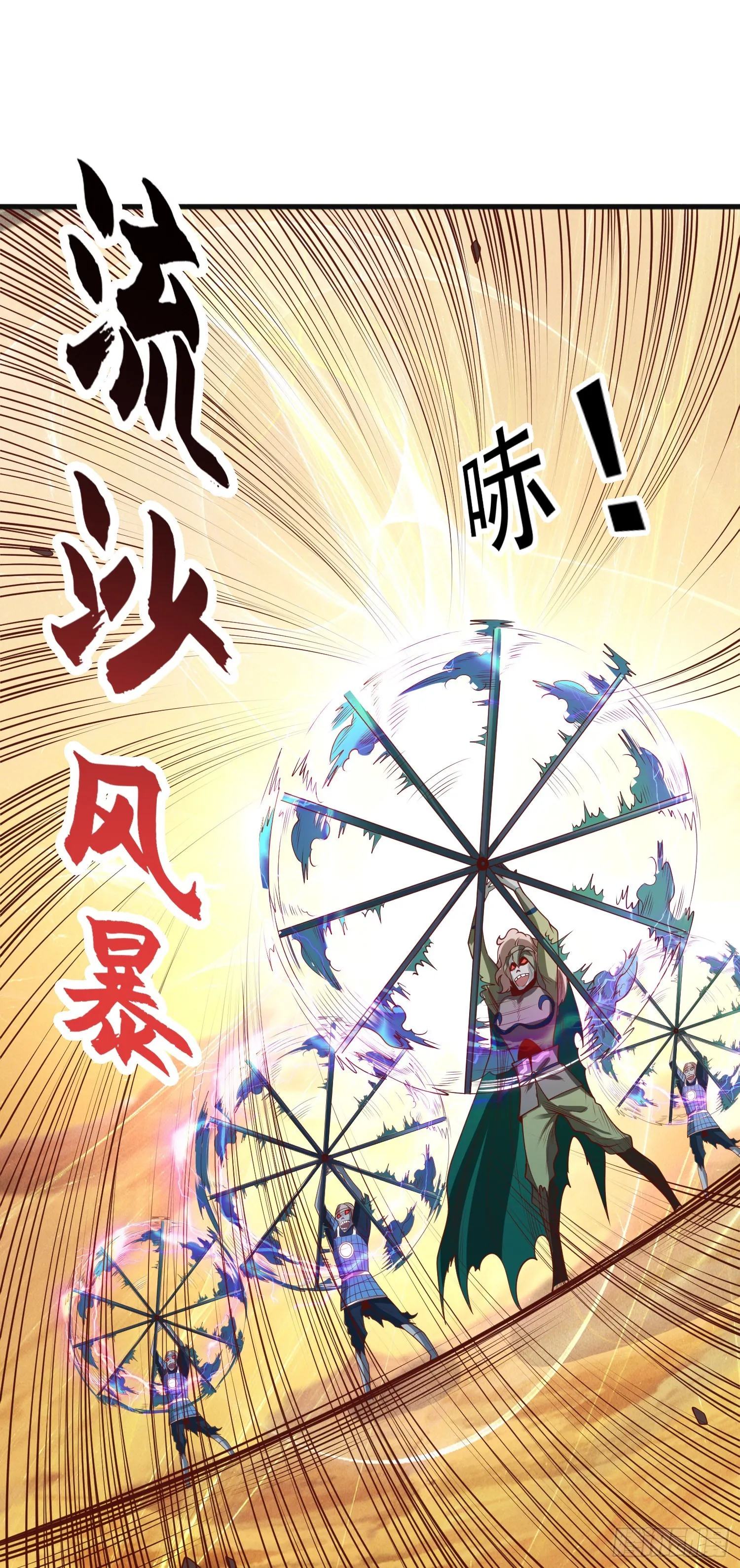 第75话隐秘的藏宝之地 第37页