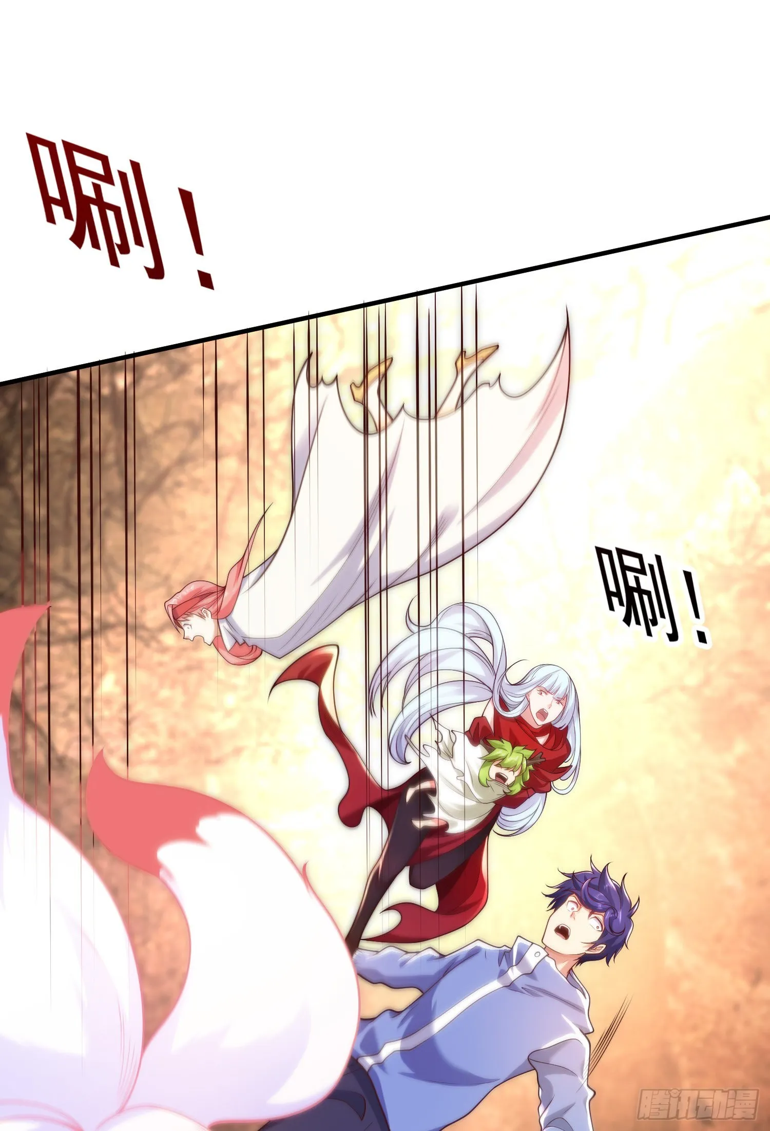 第75话隐秘的藏宝之地 第39页
