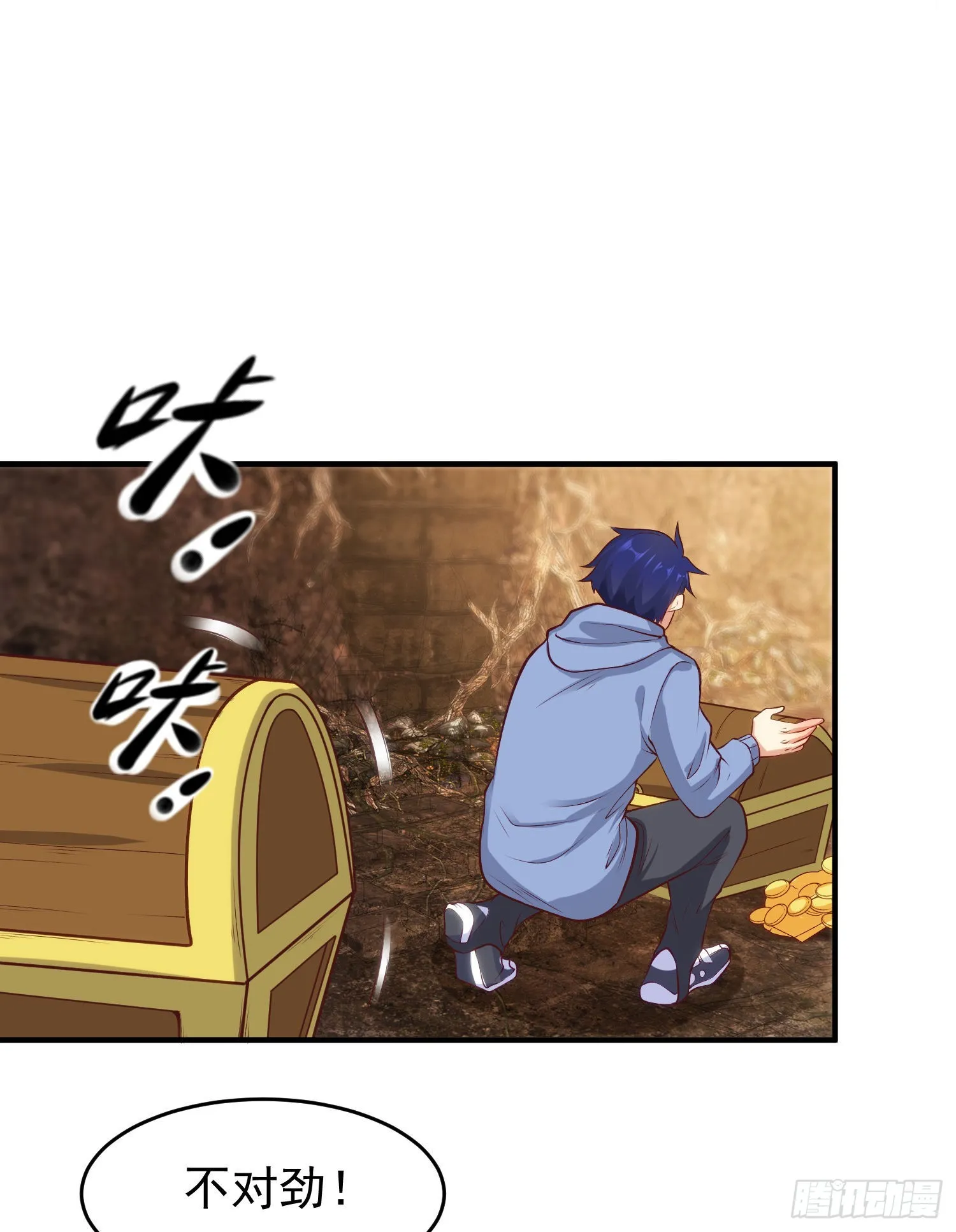 第75话隐秘的藏宝之地 第46页