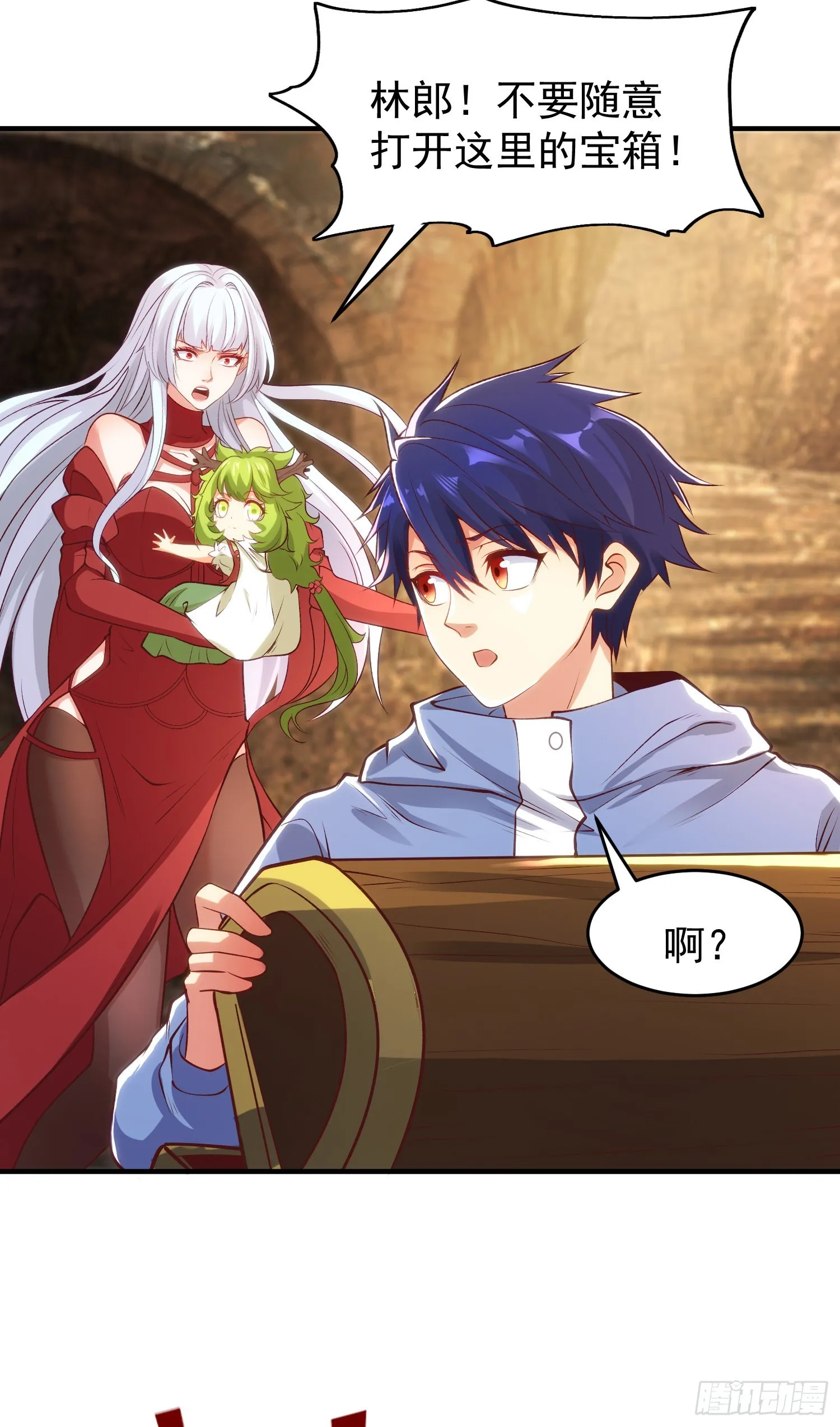 第75话隐秘的藏宝之地 第48页