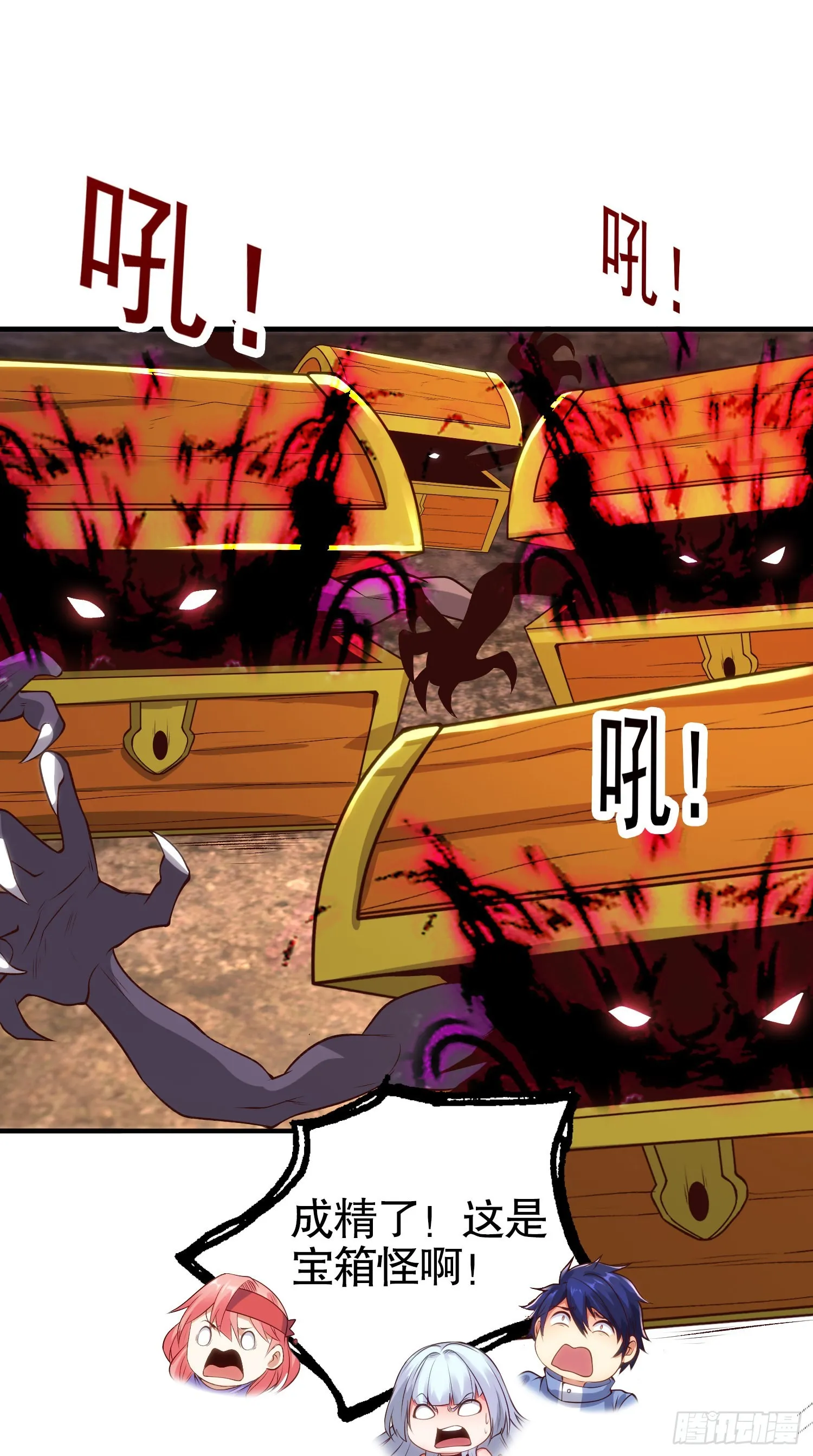 第75话隐秘的藏宝之地 第50页