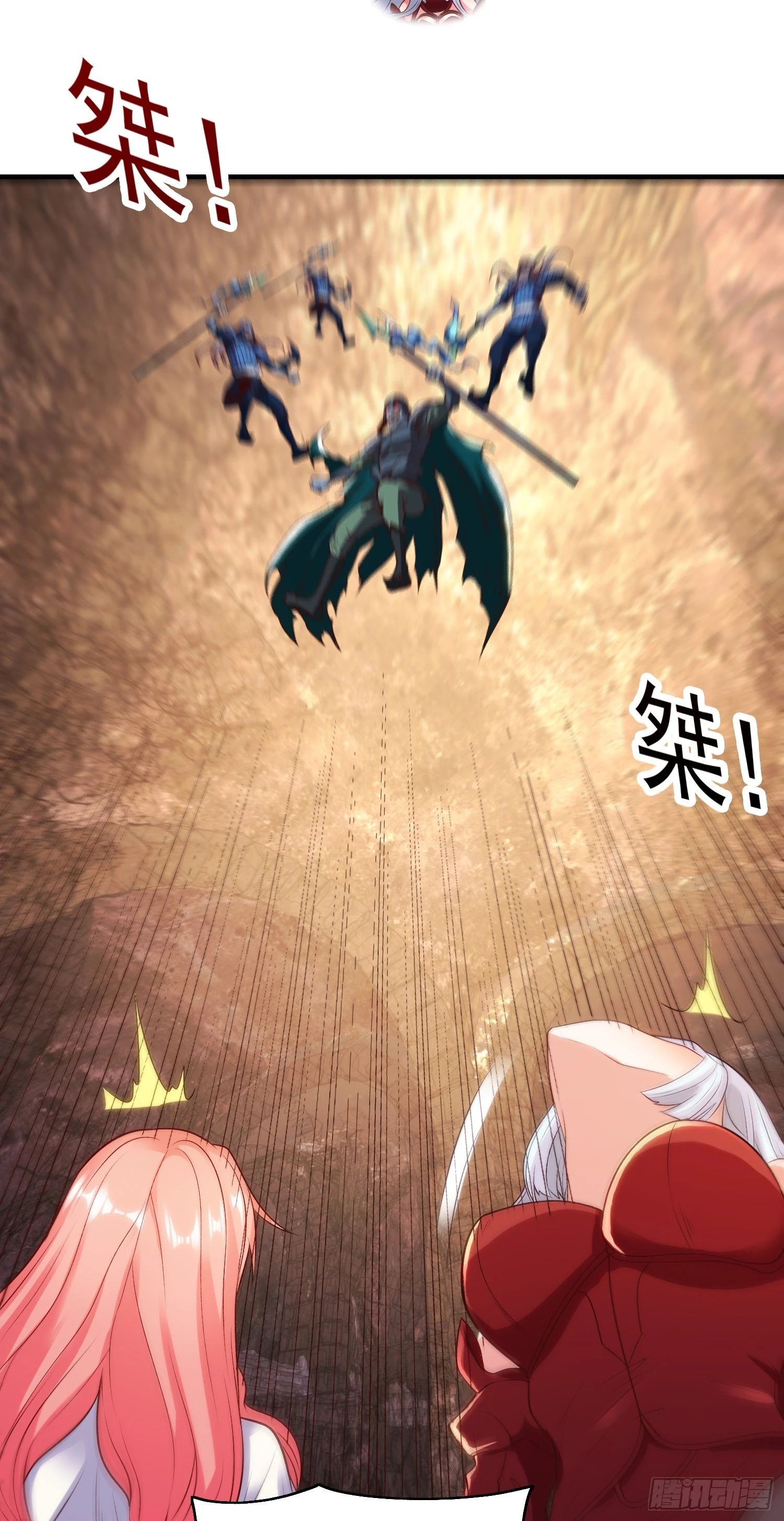 第75话隐秘的藏宝之地 第51页