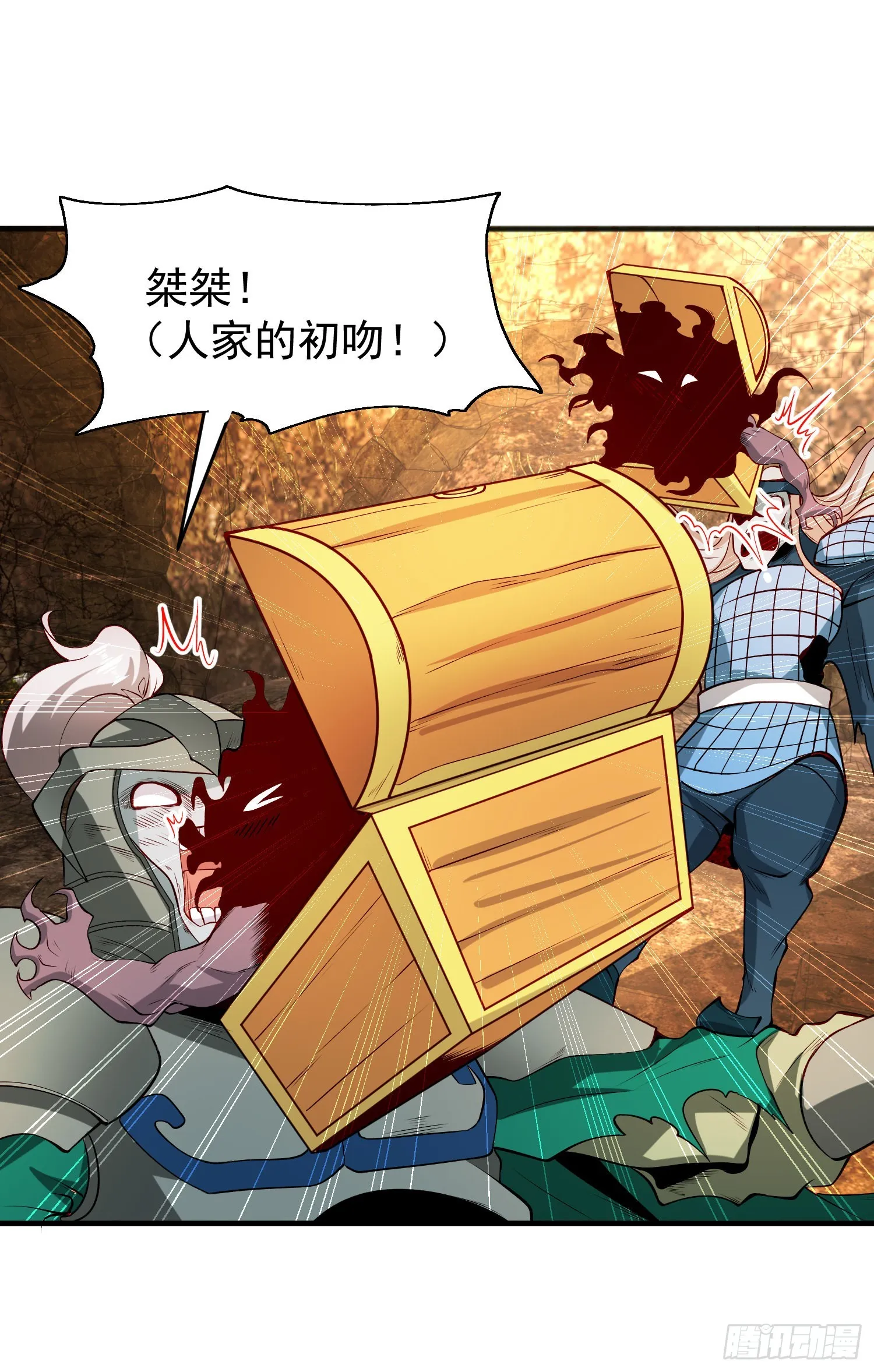 第76话红叶的前世人生 第2页