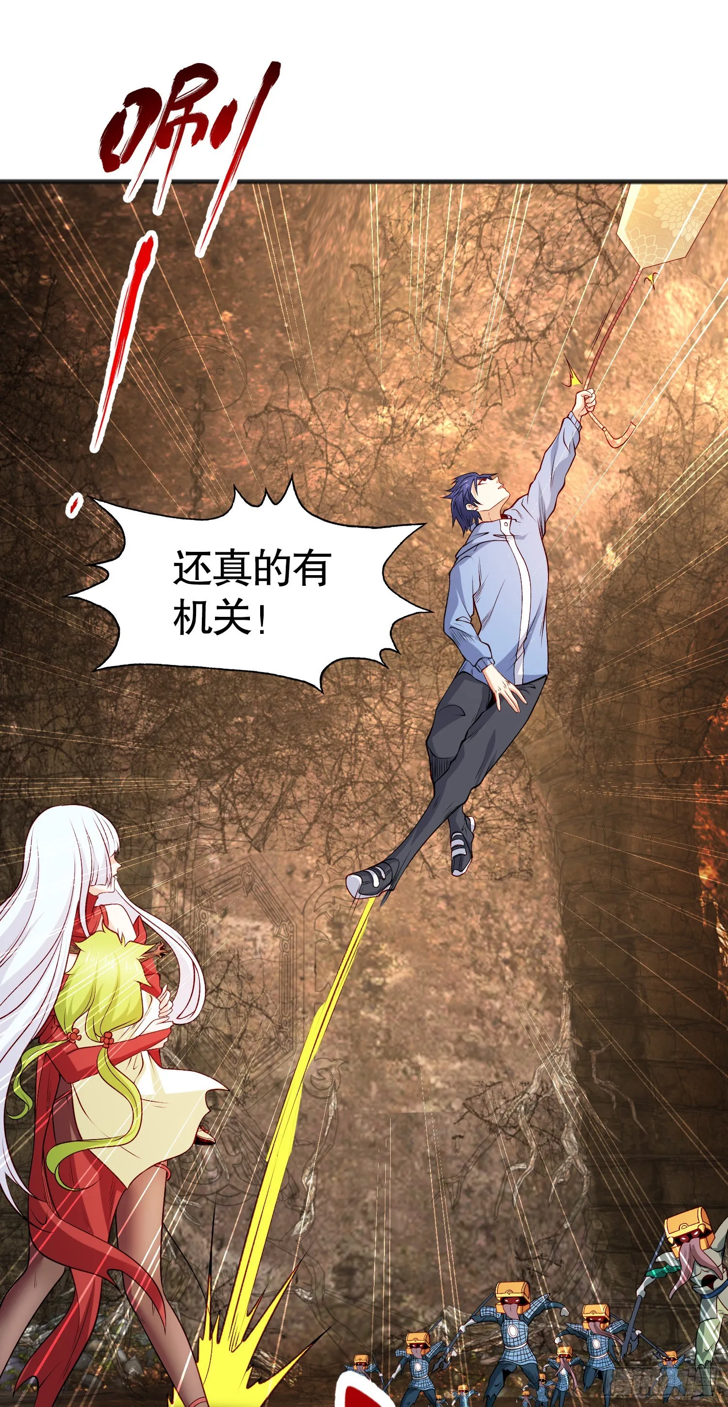 第76话红叶的前世人生 第15页