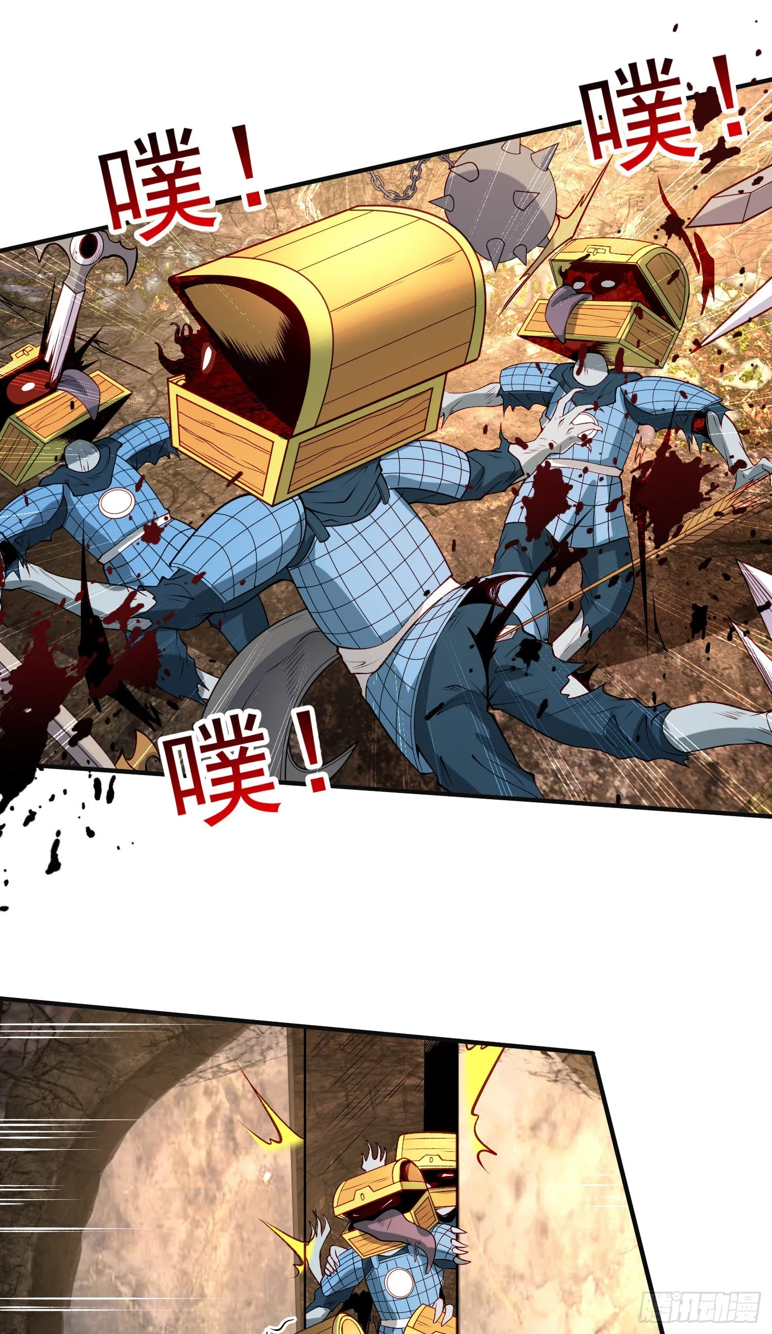 第76话红叶的前世人生 第25页