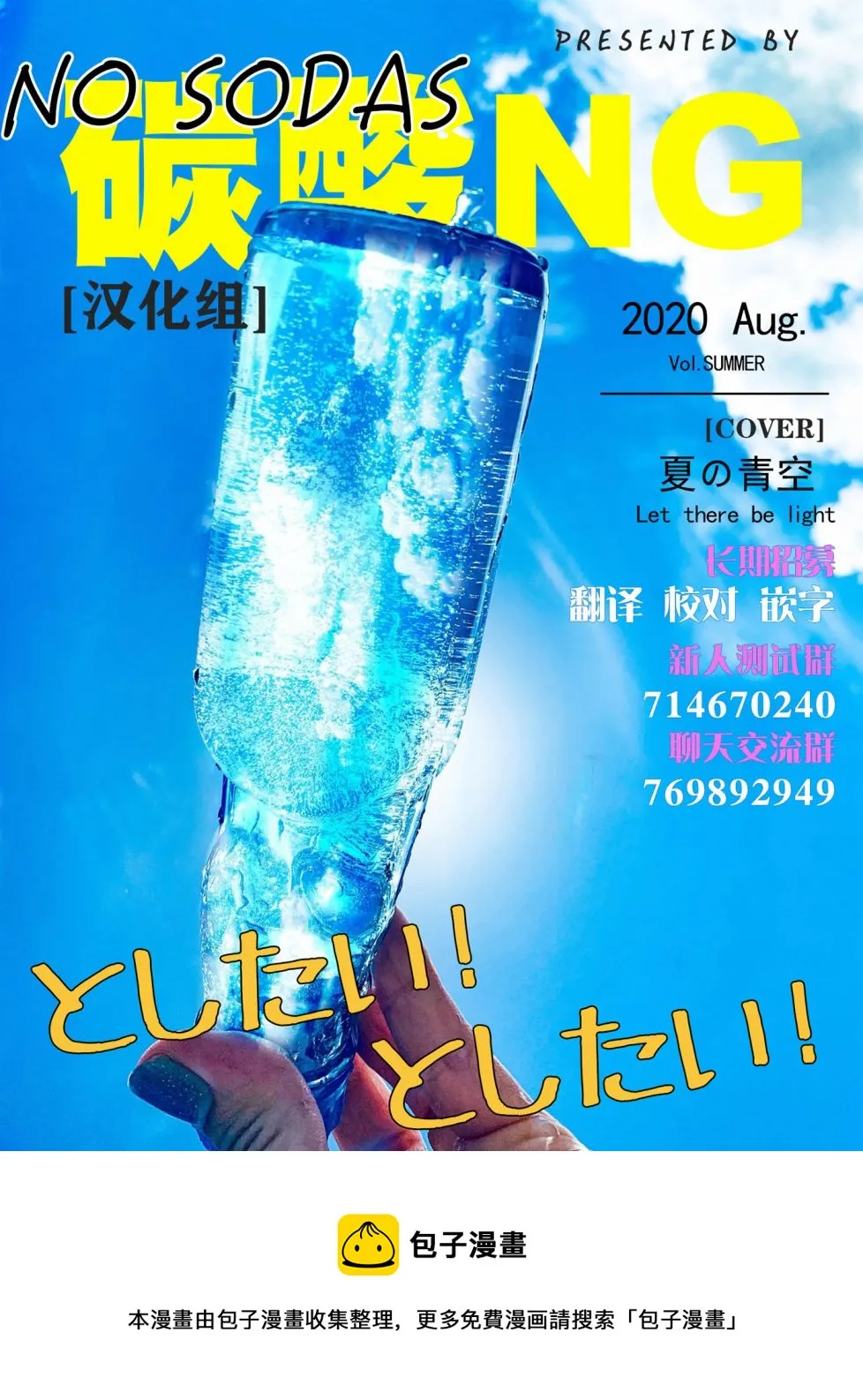 第22话 第6页