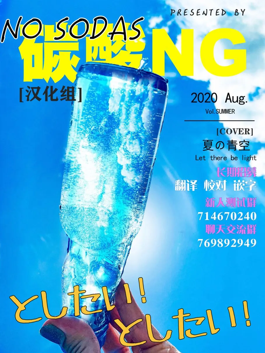 17话 第6页
