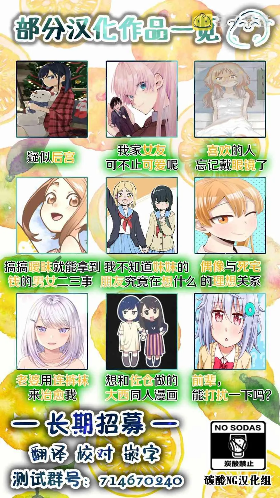 5话 第7页