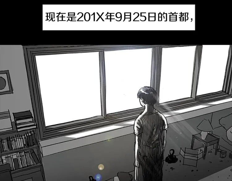 第4话 以人类的身份活下去 第6页