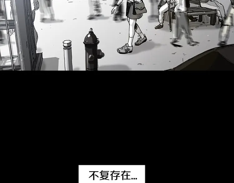 第4话 以人类的身份活下去 第8页