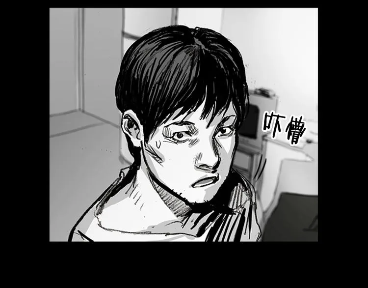 第4话 以人类的身份活下去 第13页