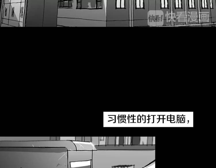 第4话 以人类的身份活下去 第17页