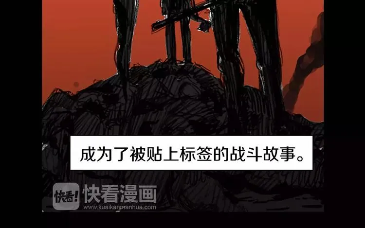 第4话 以人类的身份活下去 第28页