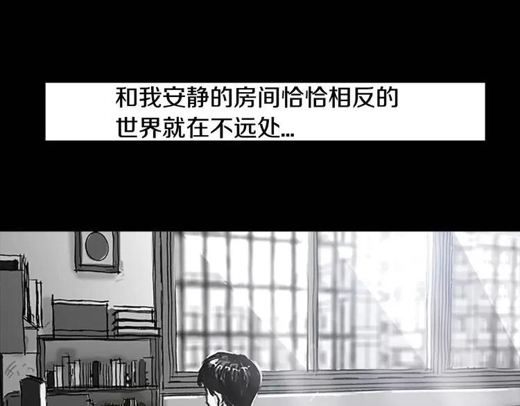 第4话 以人类的身份活下去 第29页