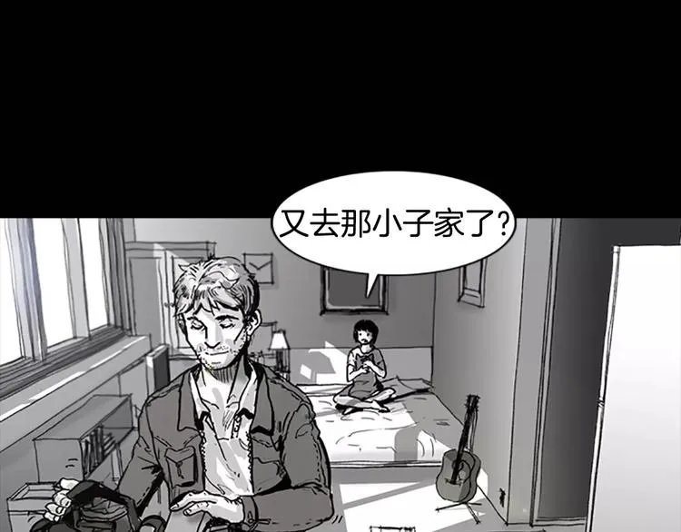 第4话 以人类的身份活下去 第33页