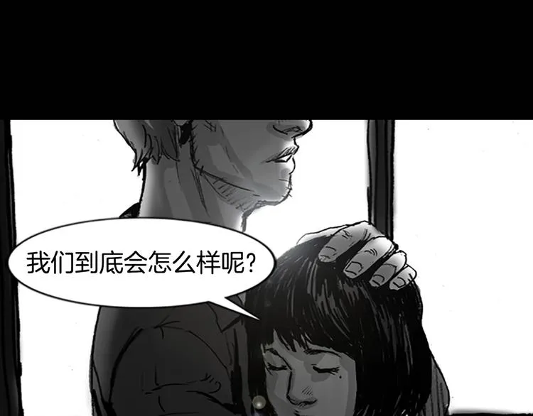 第4话 以人类的身份活下去 第46页