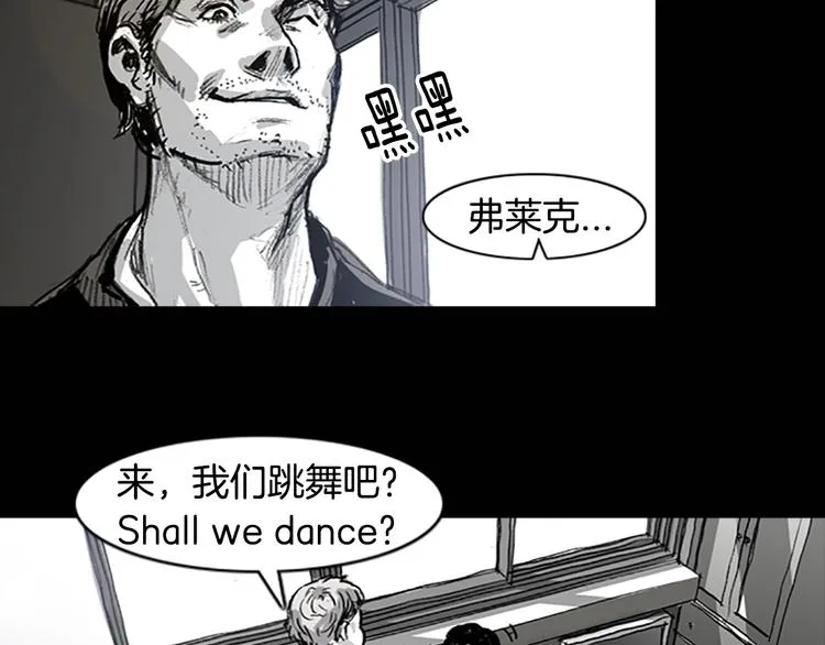 第4话 以人类的身份活下去 第48页