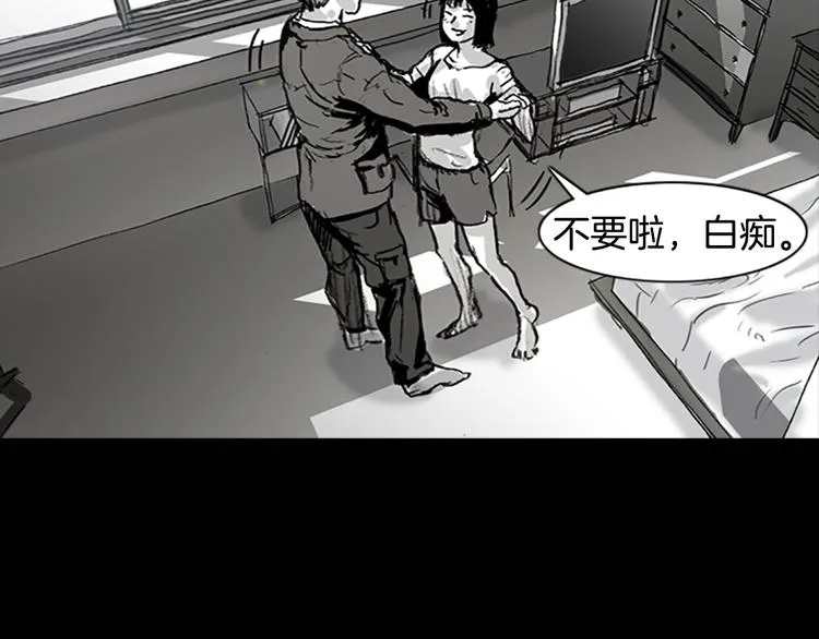 第4话 以人类的身份活下去 第49页