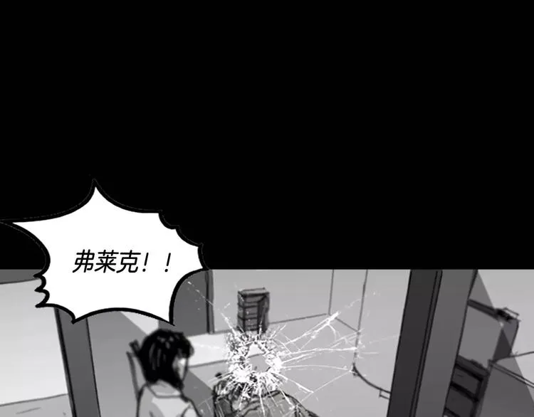 第4话 以人类的身份活下去 第58页
