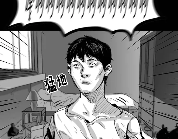 第4话 以人类的身份活下去 第60页