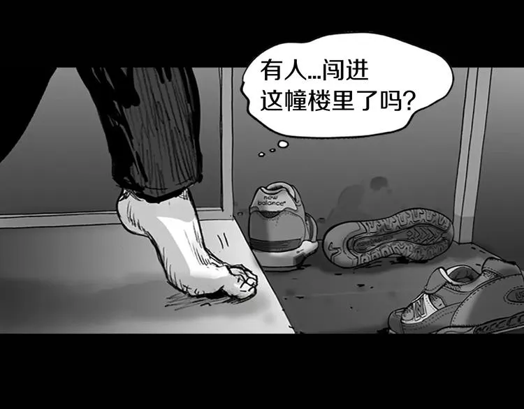 第4话 以人类的身份活下去 第63页