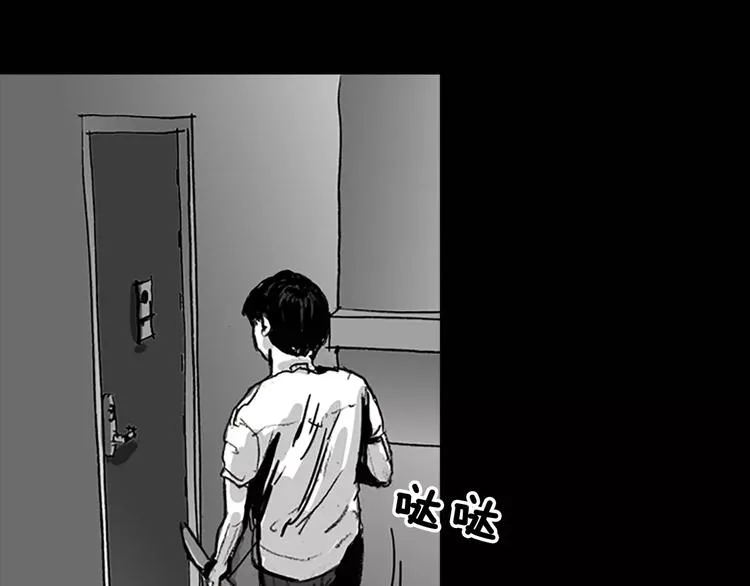 第4话 以人类的身份活下去 第71页