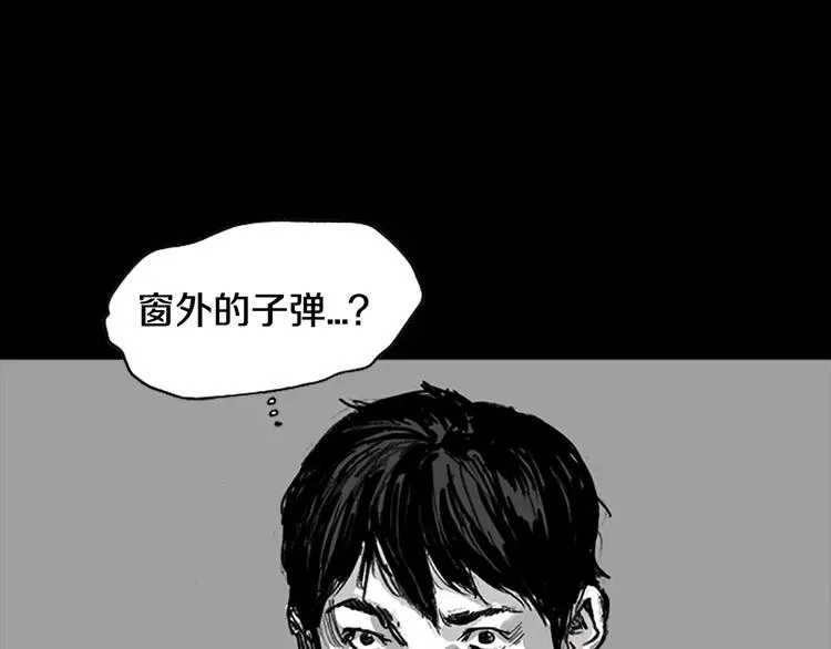 第4话 以人类的身份活下去 第78页