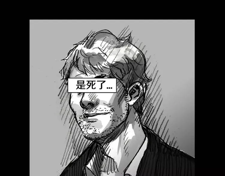 第4话 以人类的身份活下去 第85页