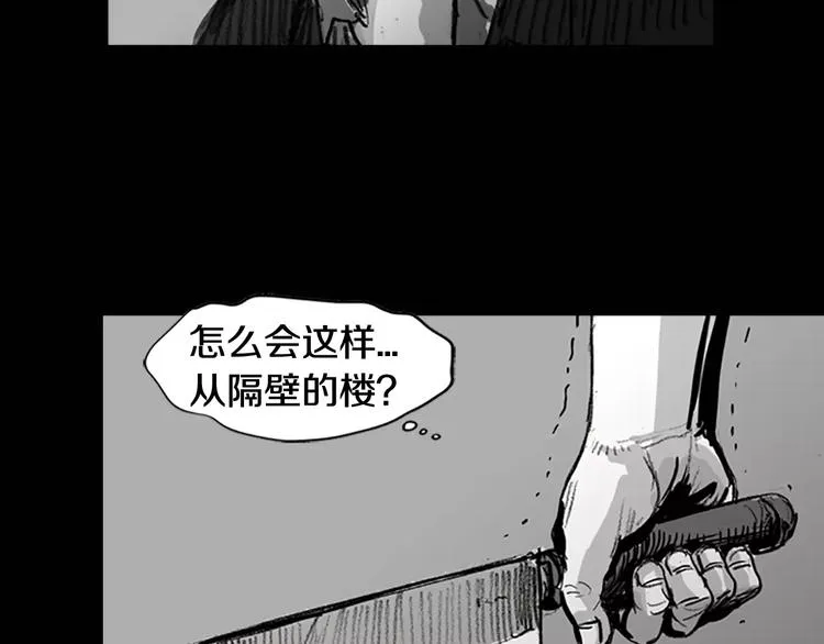 第4话 以人类的身份活下去 第86页