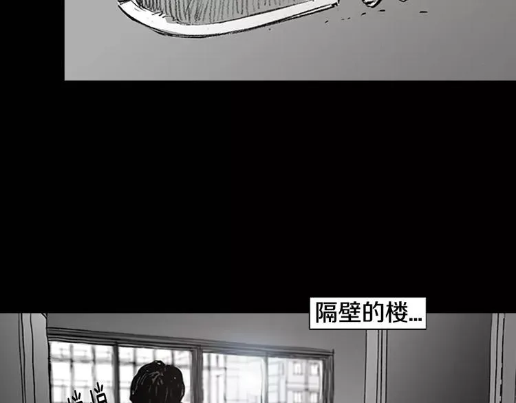 第4话 以人类的身份活下去 第87页