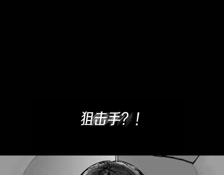 第4话 以人类的身份活下去 第91页
