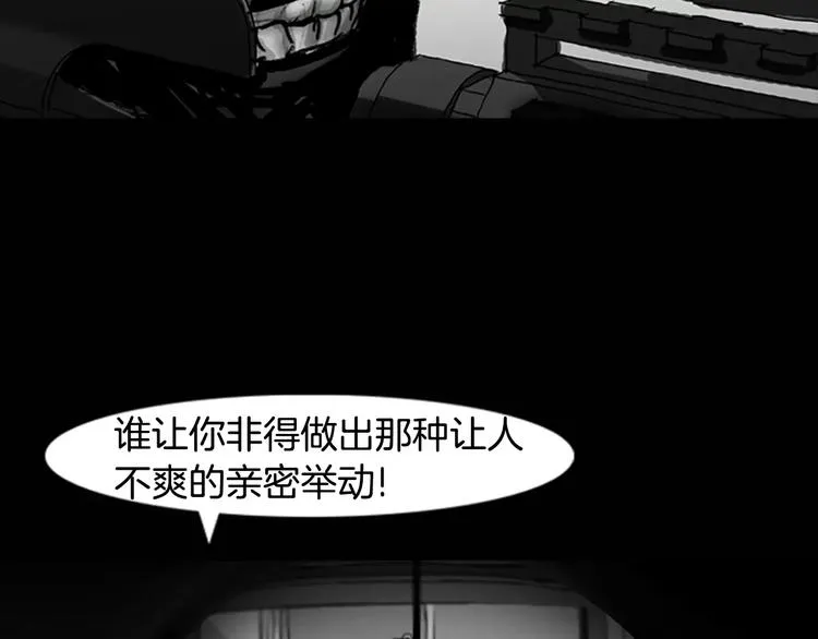 第4话 以人类的身份活下去 第96页