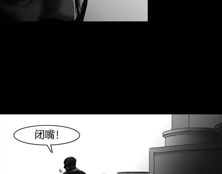 第4话 以人类的身份活下去 第99页