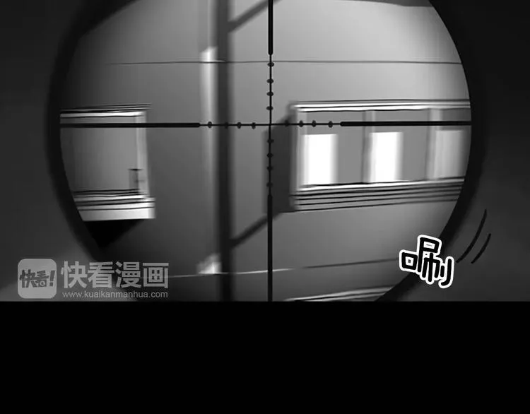 第4话 以人类的身份活下去 第101页