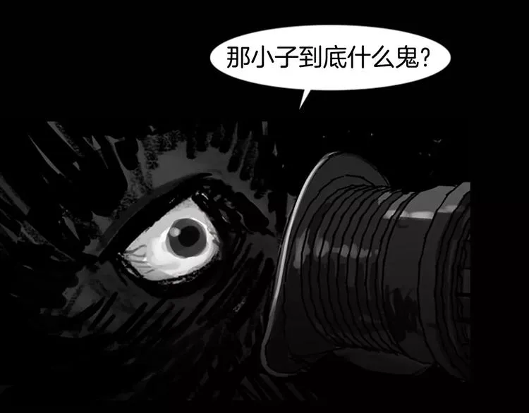第4话 以人类的身份活下去 第102页